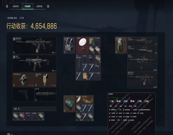 心机蛙三角洲透视软件效果